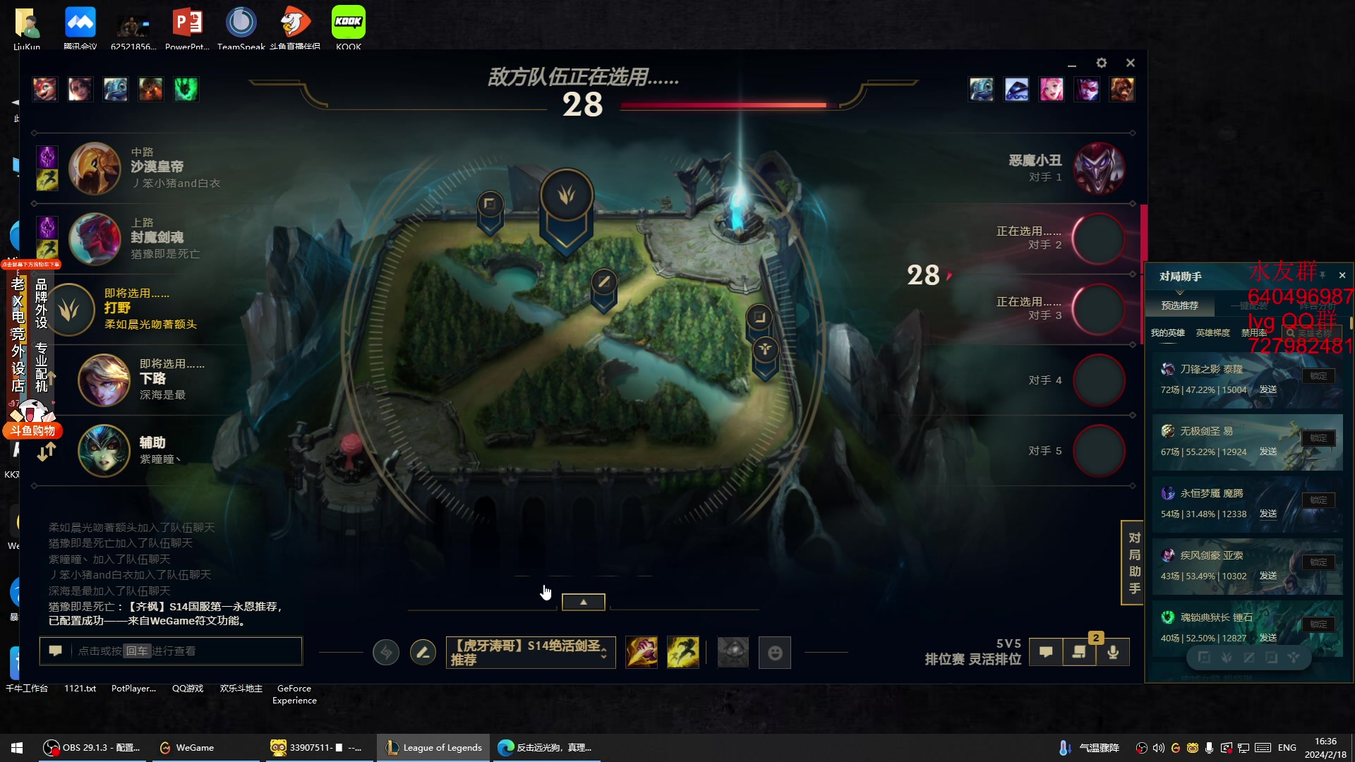 【2024-02-18 15点场】loveyou_qq：初九万事如意