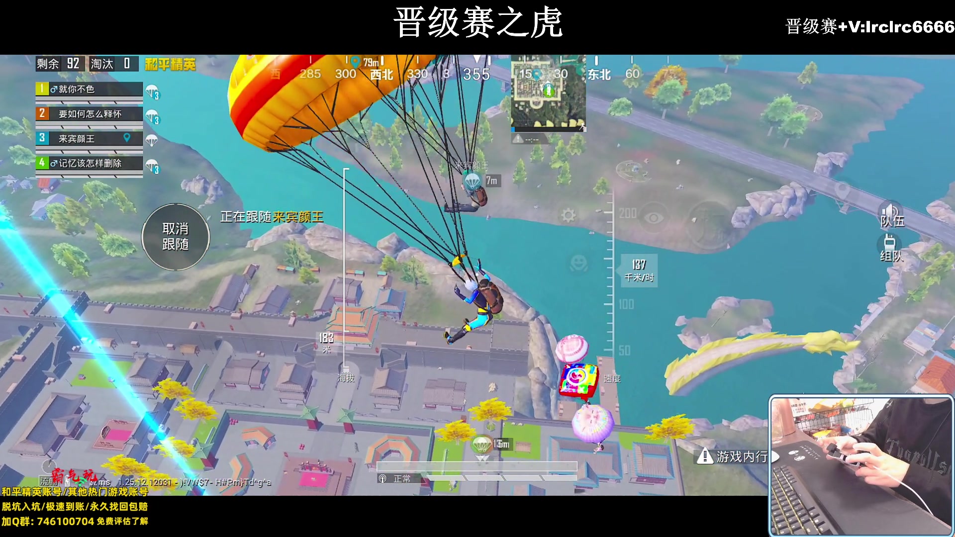 【2024-02-18 21点场】小妖洋：【手机极限5指第一人】