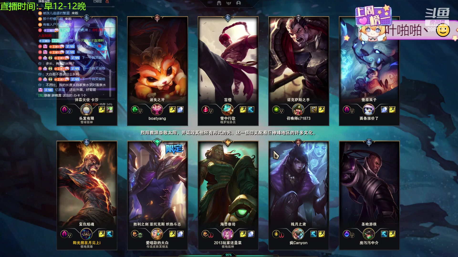 【2024-02-18 20点场】天下大同丨晴天：晴天：新的一年面向星辰大海