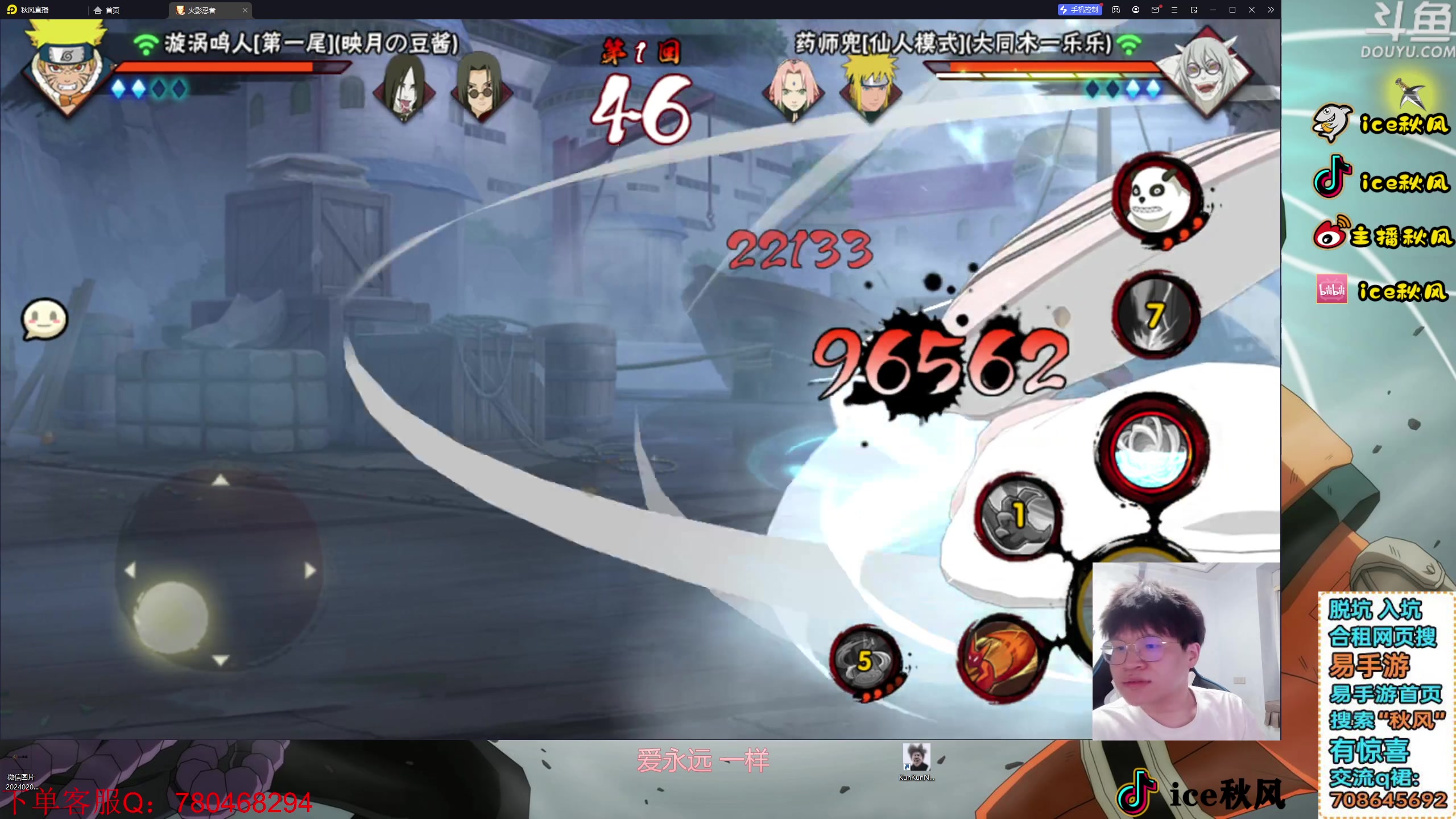 【2024-02-18 19点场】ice秋风：全随机上超影，坚持看5分钟教你上超影!