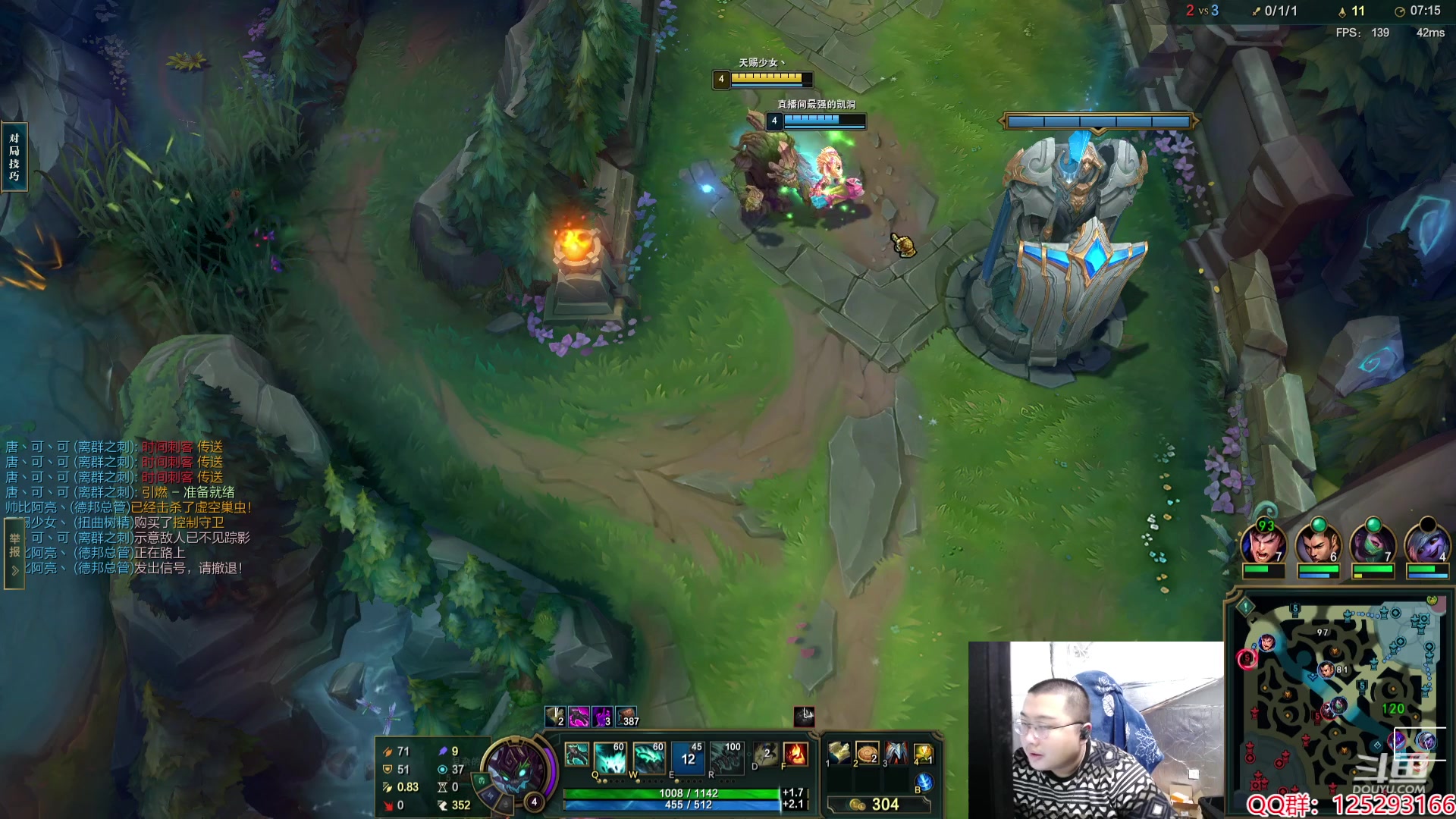 【2024-02-18 14点场】驴酱的冯雨大王：冯雨：保持理智，热爱生活！