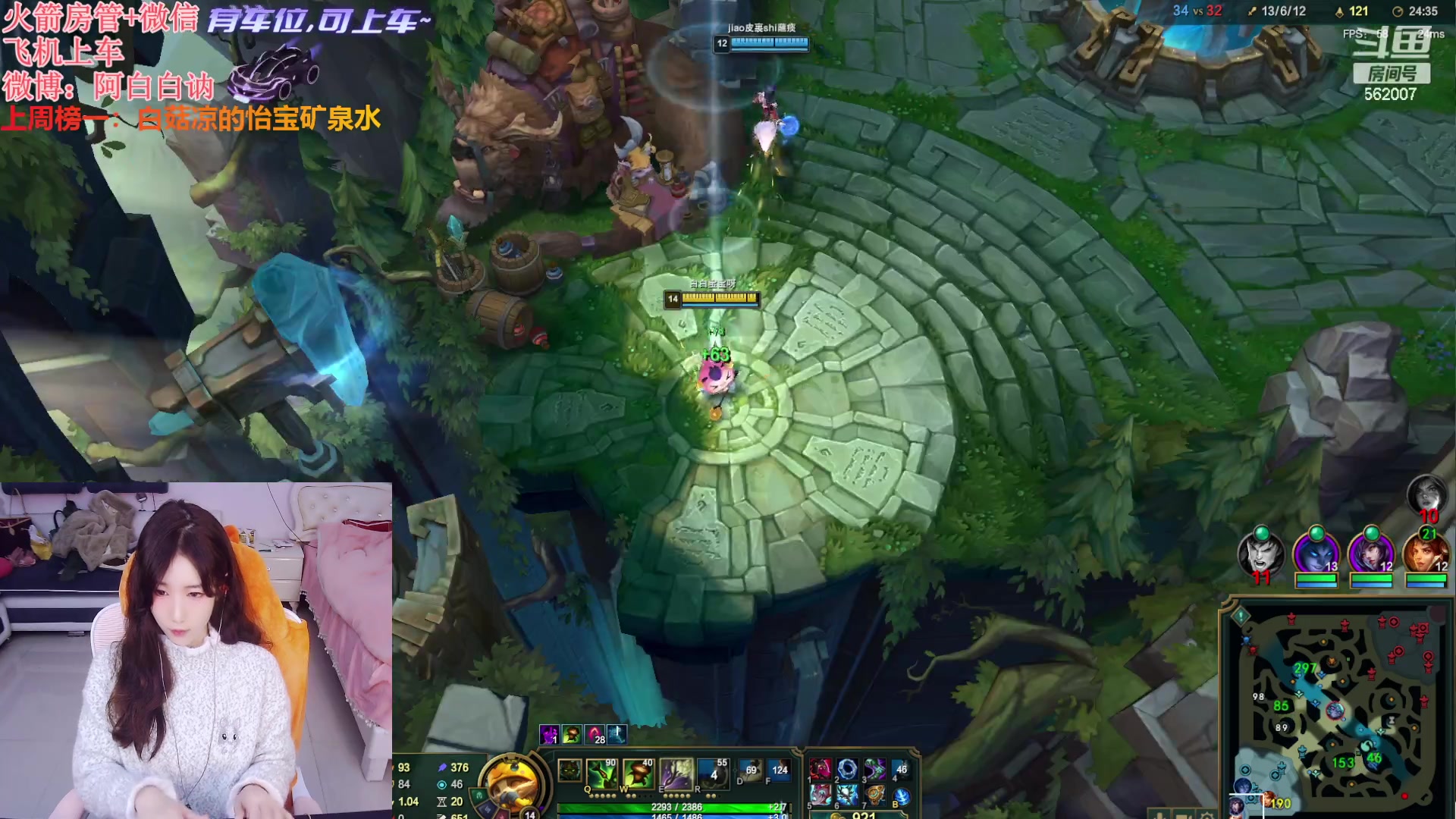 【2024-02-18 20点场】白菇凉：阿白白：电一有车位