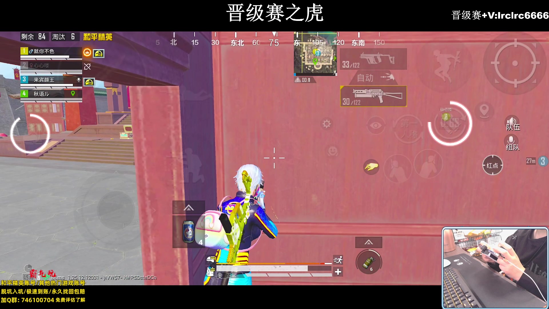 【2024-02-18 20点场】小妖洋：【手机极限5指第一人】