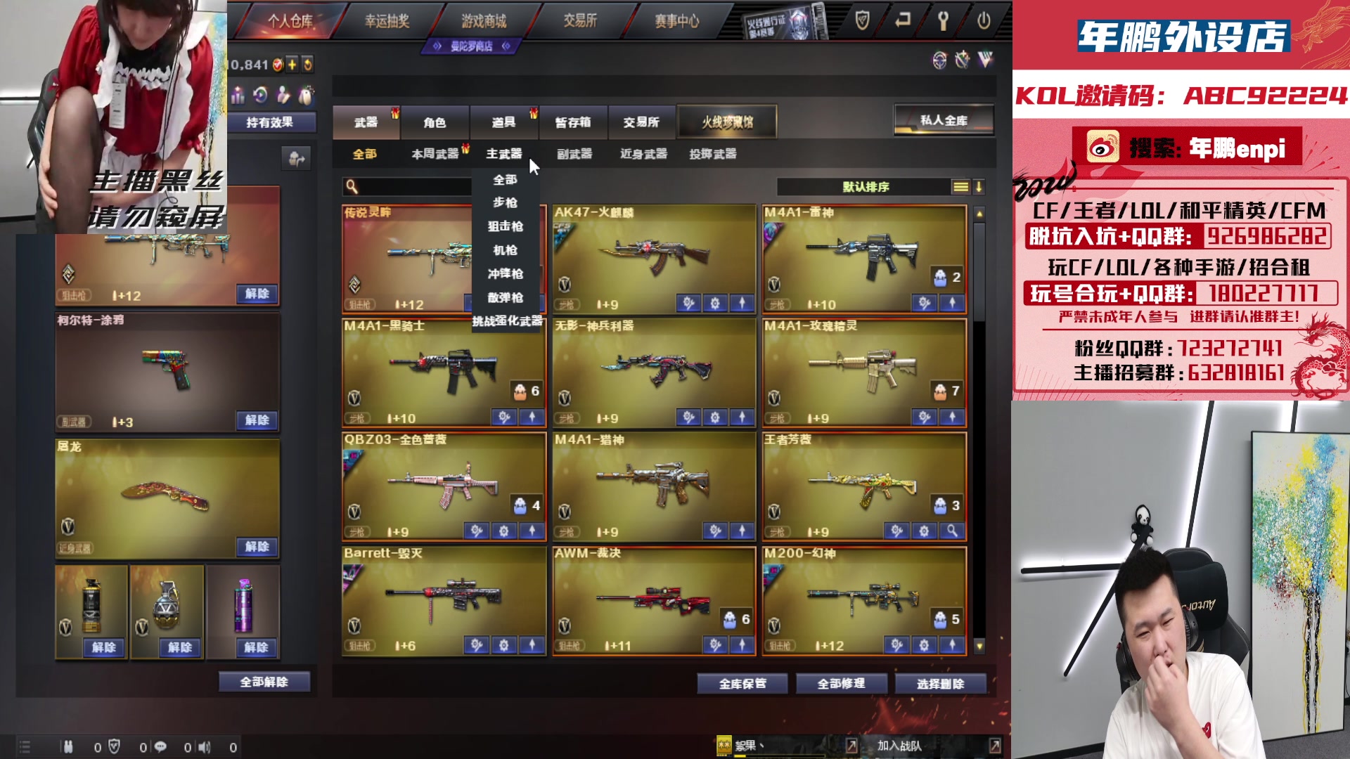 【2024-02-18 00点场】汉宫年鹏Enpi：大年初八，祝大家开工大吉