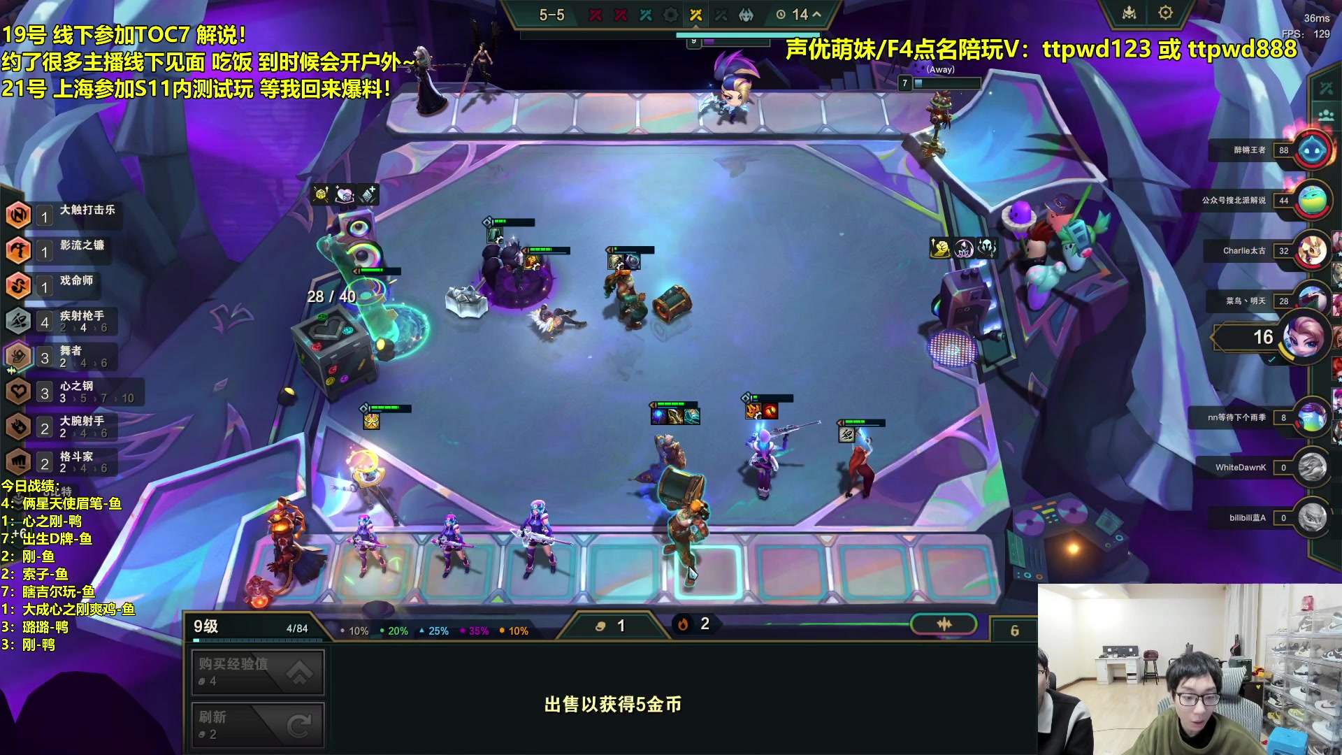 【2024-02-18 05点场】阿涛皎月Carry：新年快乐！ 6560603