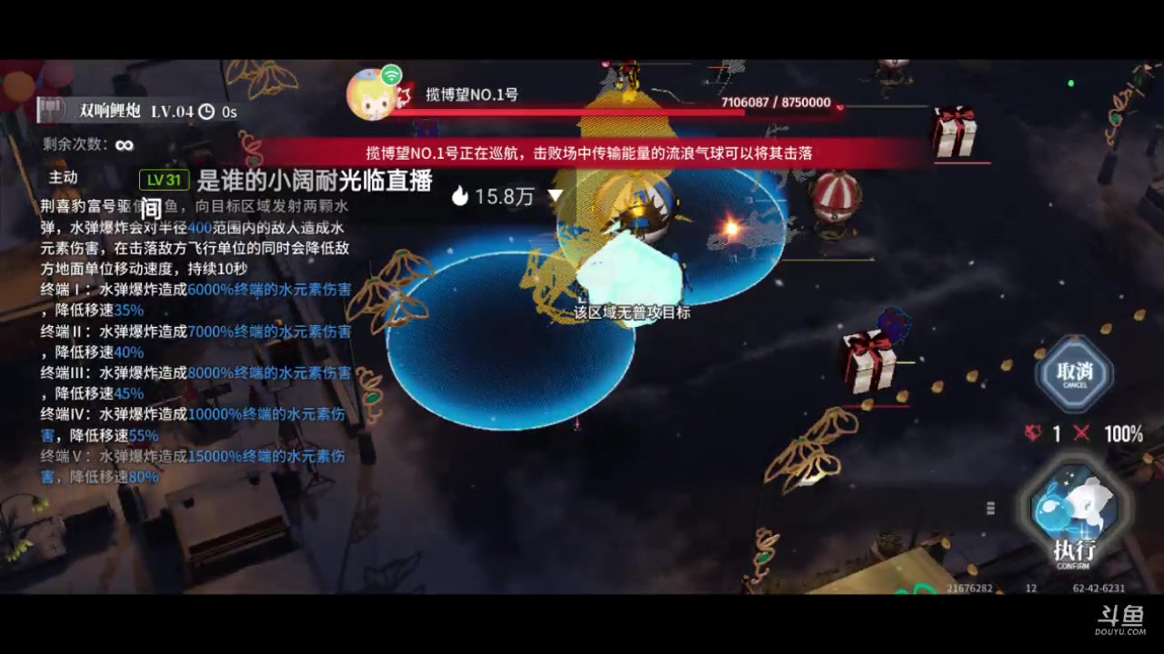 【2024-02-15 18点场】全肉馄饨：白荆回廊冲冲呀