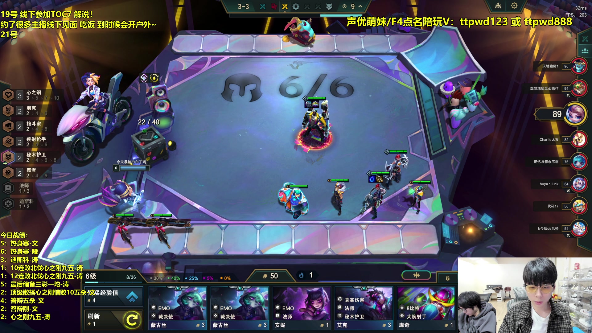 【2024-02-17 21点场】阿涛皎月Carry：新年快乐！ 6560603