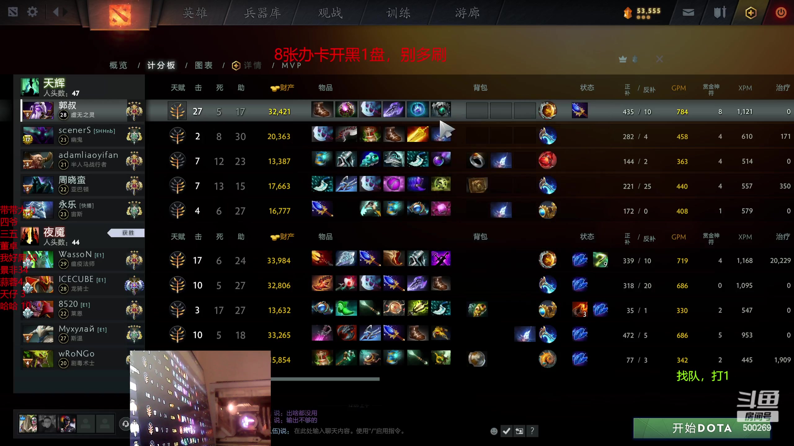 【2024-02-16 23点场】ok林仔：你懂1号位吗？