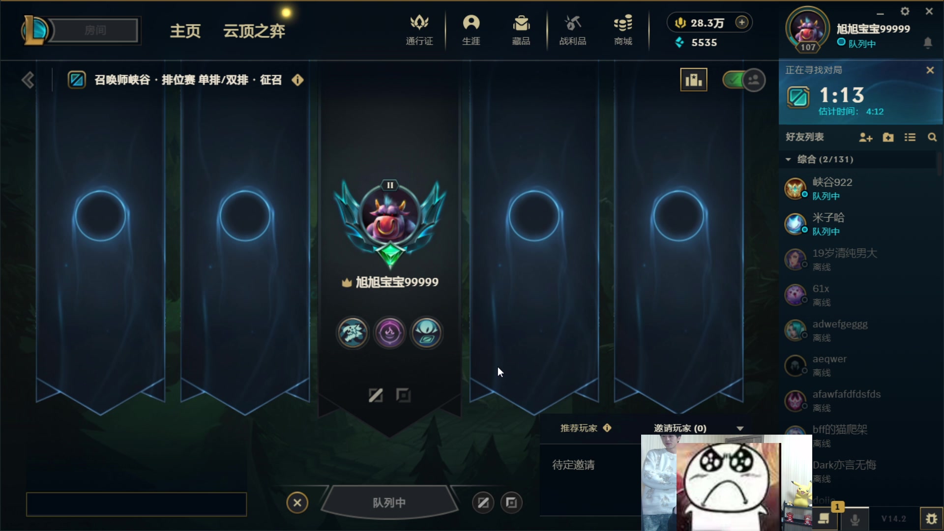 【2024-02-18 04点场】一笑zy：男大枪 闪亮登场咯！！！
