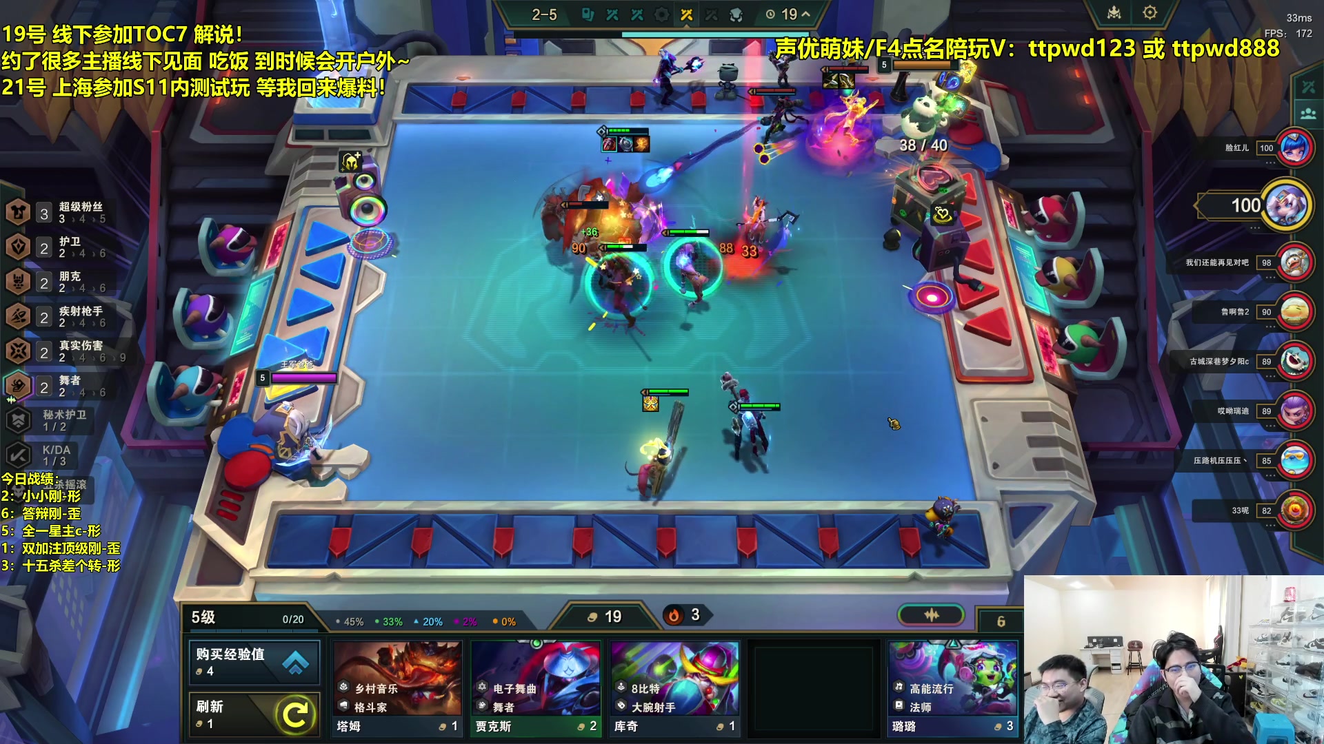 【2024-02-18 10点场】阿涛皎月Carry：新年快乐！ 6560603