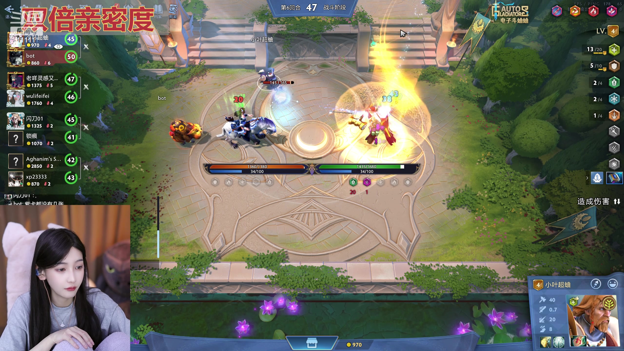 【2024-02-18 19点场】叶知秋Vanessa：秋：晚上好