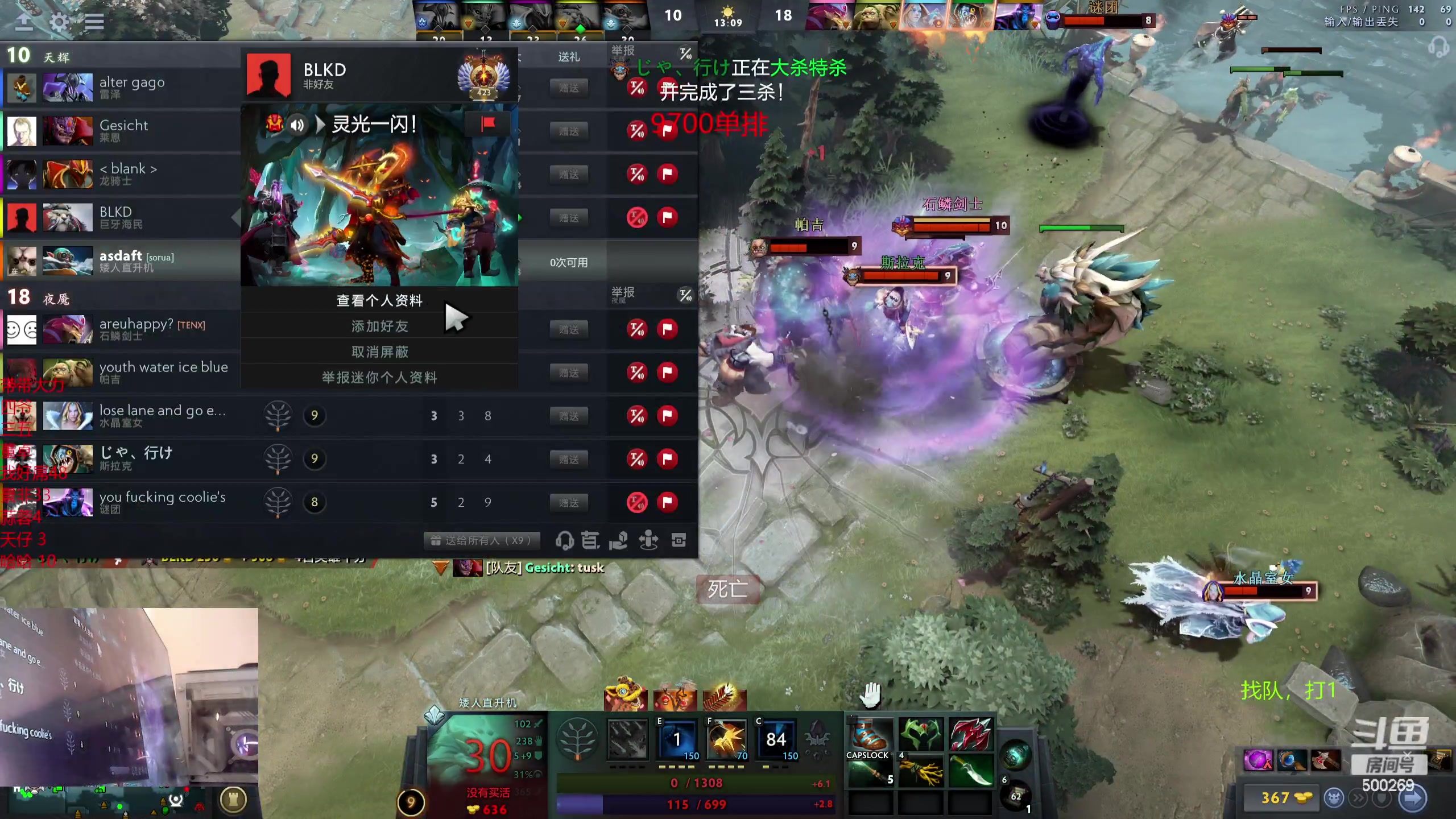 【2024-02-17 14点场】ok林仔：你懂1号位吗？