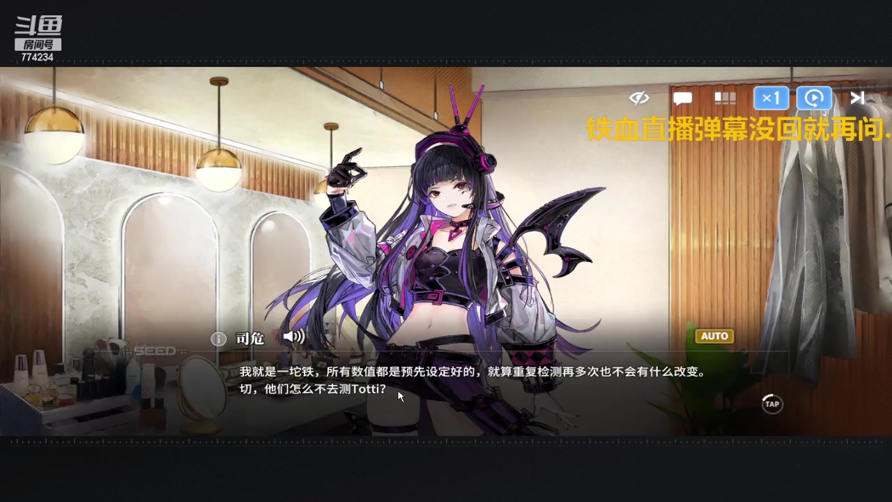 【2024-02-17 13点场】谎言言0V0：言：细节决定成败