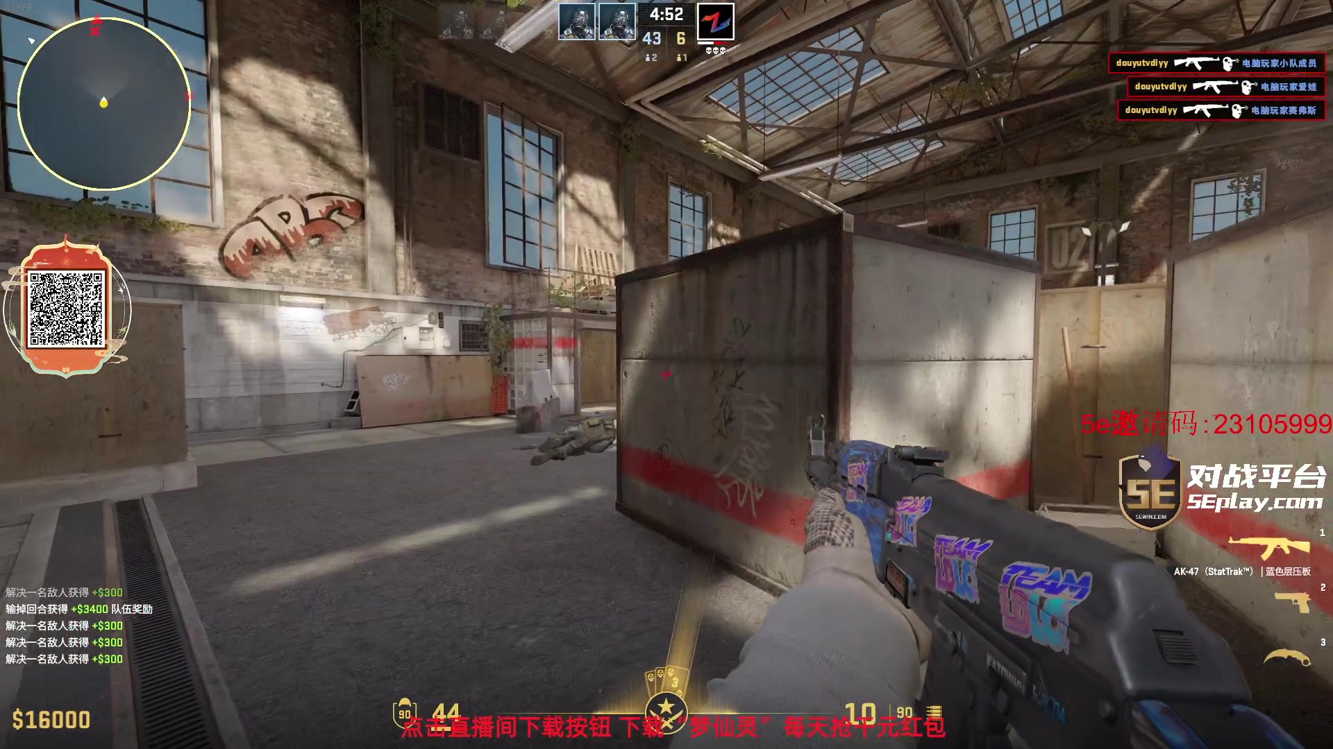 【2024-02-17 22点场】diyy刘頔：diyy:新年快乐！!3倍亲密度！