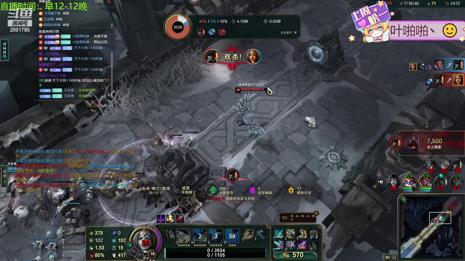 【2024-02-17 22点场】天下大同丨晴天：晴天：新的一年面向星辰大海