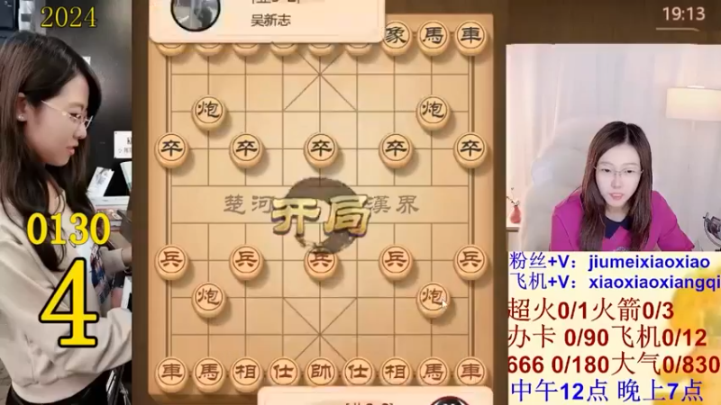 2024-1-30小视频0.26