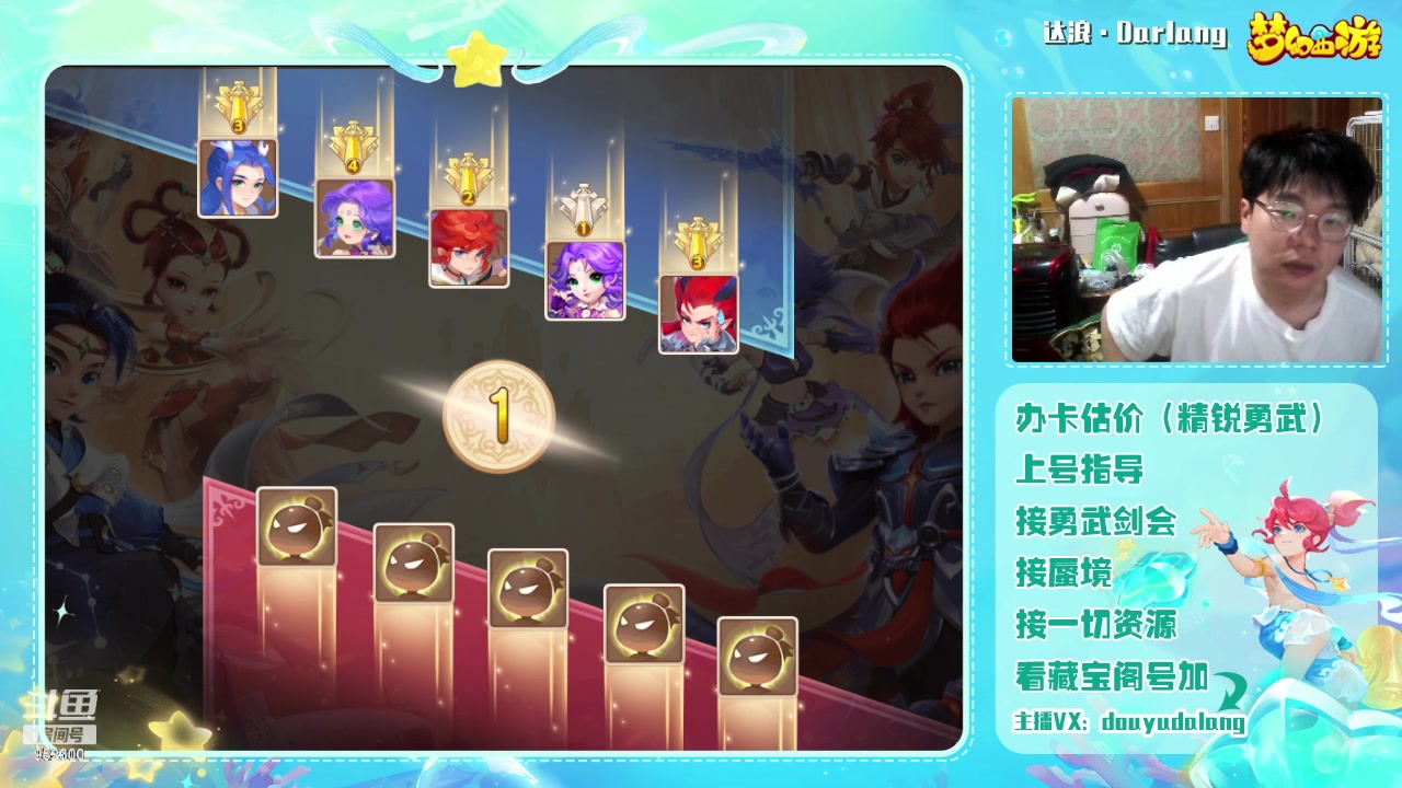 【2024-02-18 16点场】霹雳达浪娃：达浪：勇武大聪明
