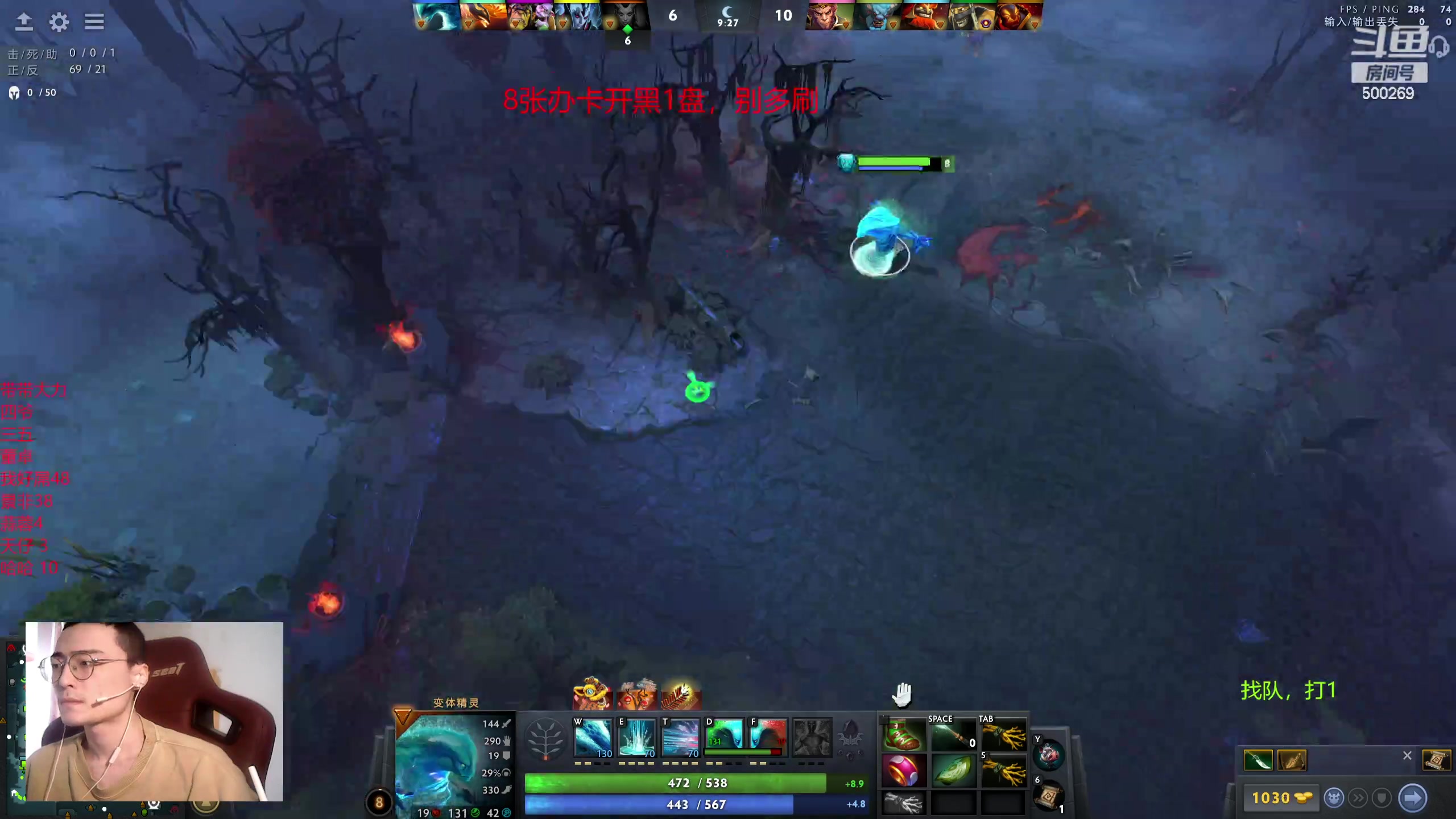 【2024-02-16 15点场】ok林仔：你懂1号位吗？