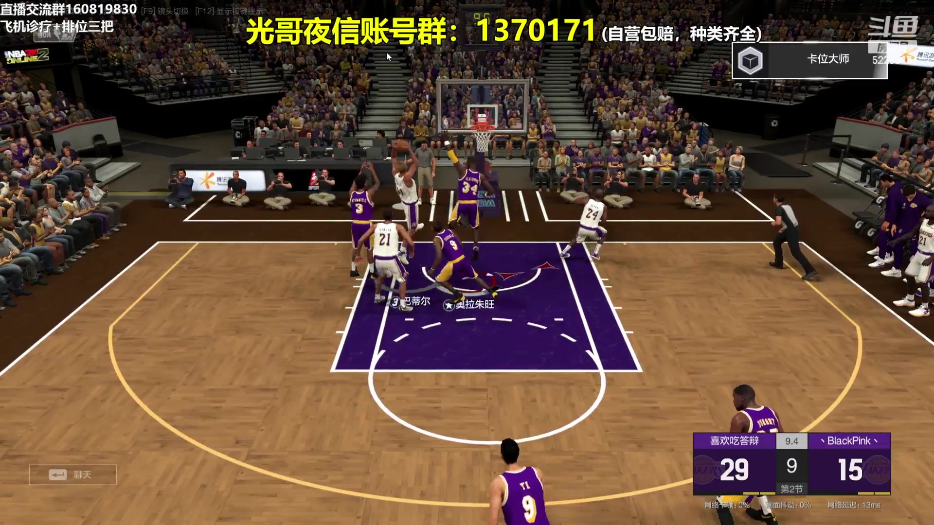 【2024-02-17 22点场】XY丶死鱼：死鱼ysy：晚上好兄弟们！！！