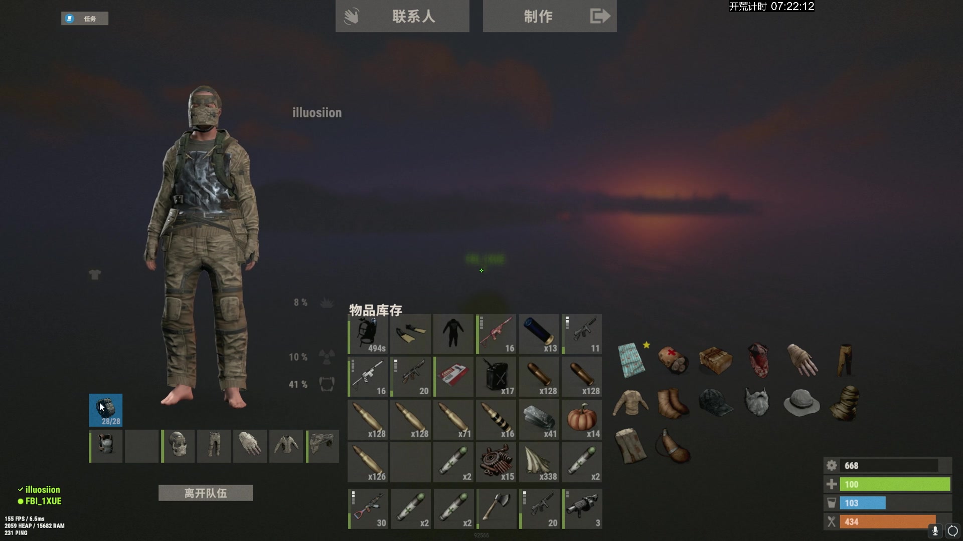 【2024-02-17 22点场】斯祥丶：三人服被offline，SOLO开荒！