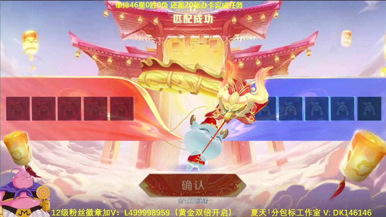 【2024-02-18 06点场】大魔王夏天天丶：射手单排荣耀教学，紧张刺激