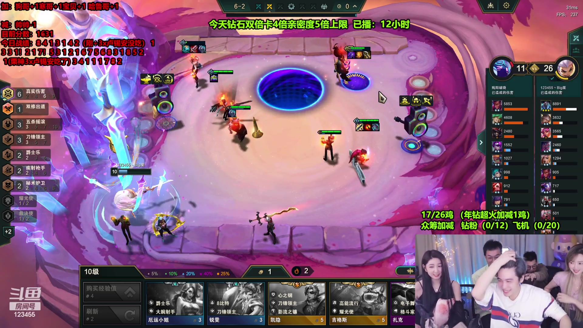 【2024-02-18 22点场】南波儿大魔王丶：终极加鸡不打完不下播！