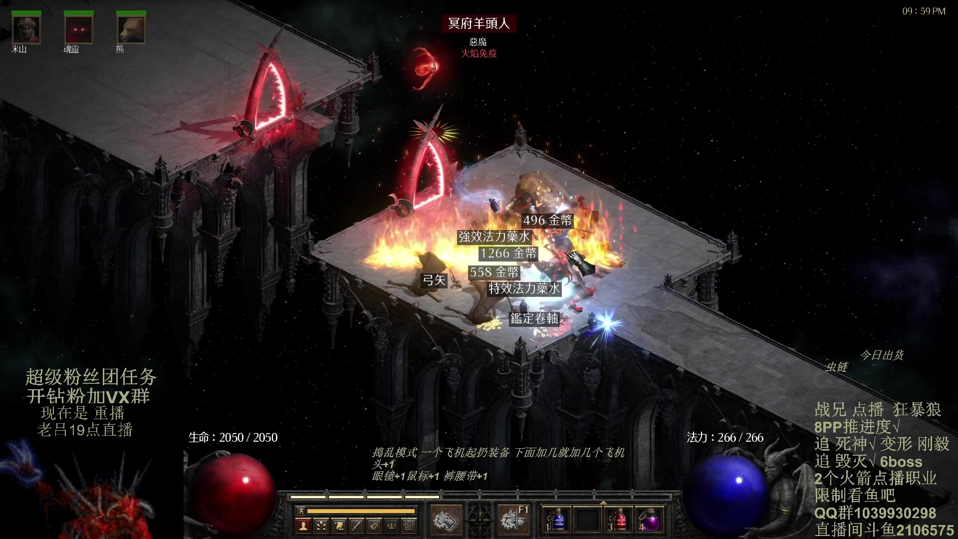 【2024-02-18 06点场】英雄吕布：暗黑2 专家 狂暴狼 追6BOSS