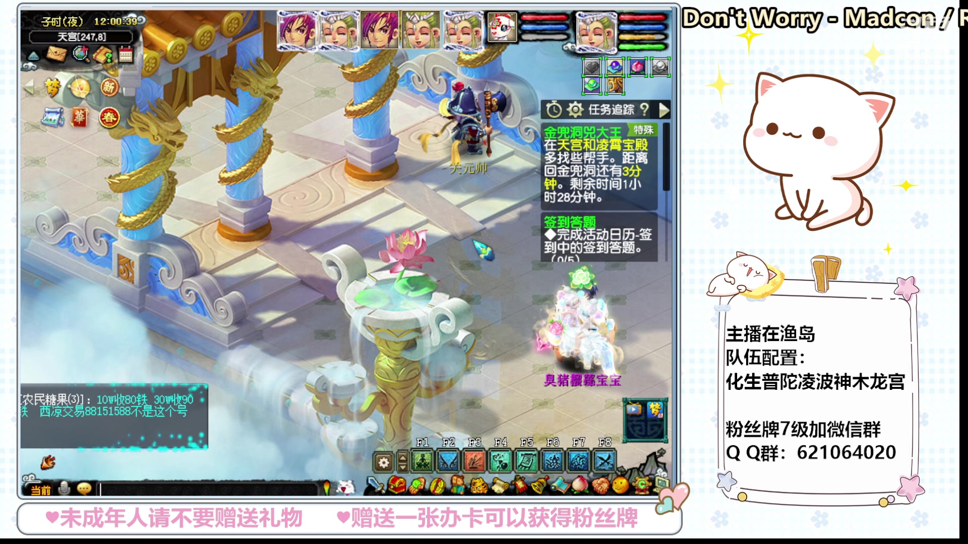 【2024-02-18 11点场】猪猪小仙女呀：♥新年快乐♥