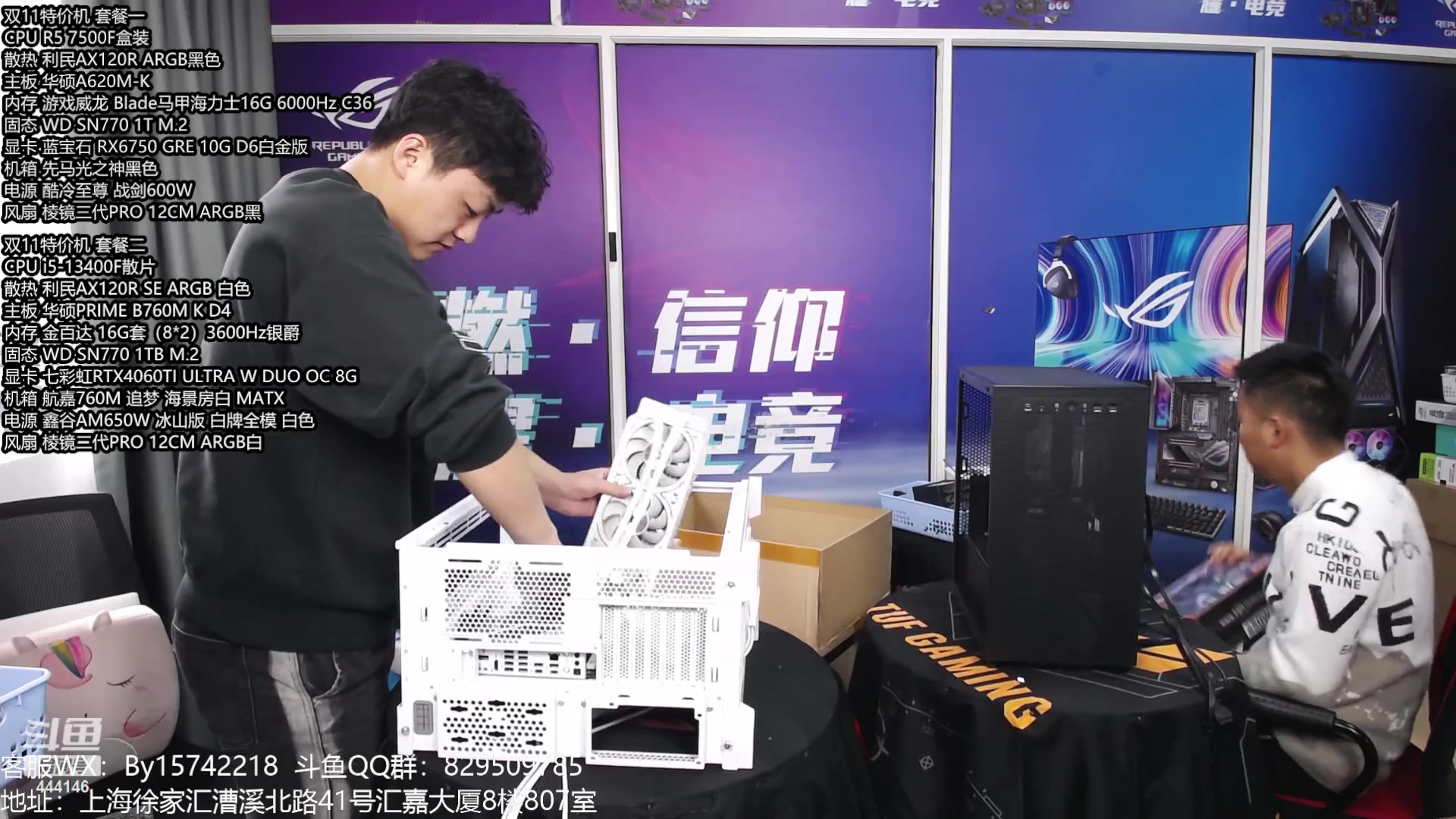 【2024-02-18 10点场】上海老姚：2024 新年快乐!!