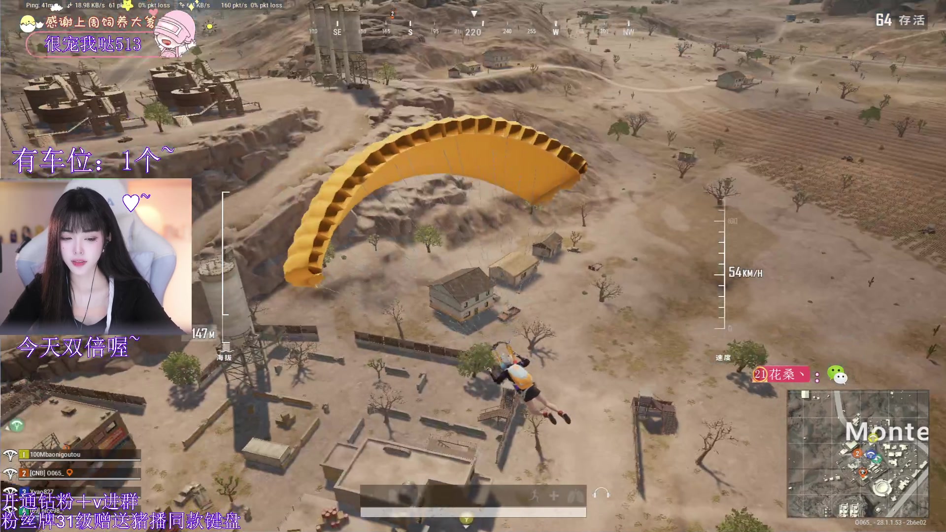 【2024-02-18 01点场】花桑丶065：【花桑】我属于你的注定~