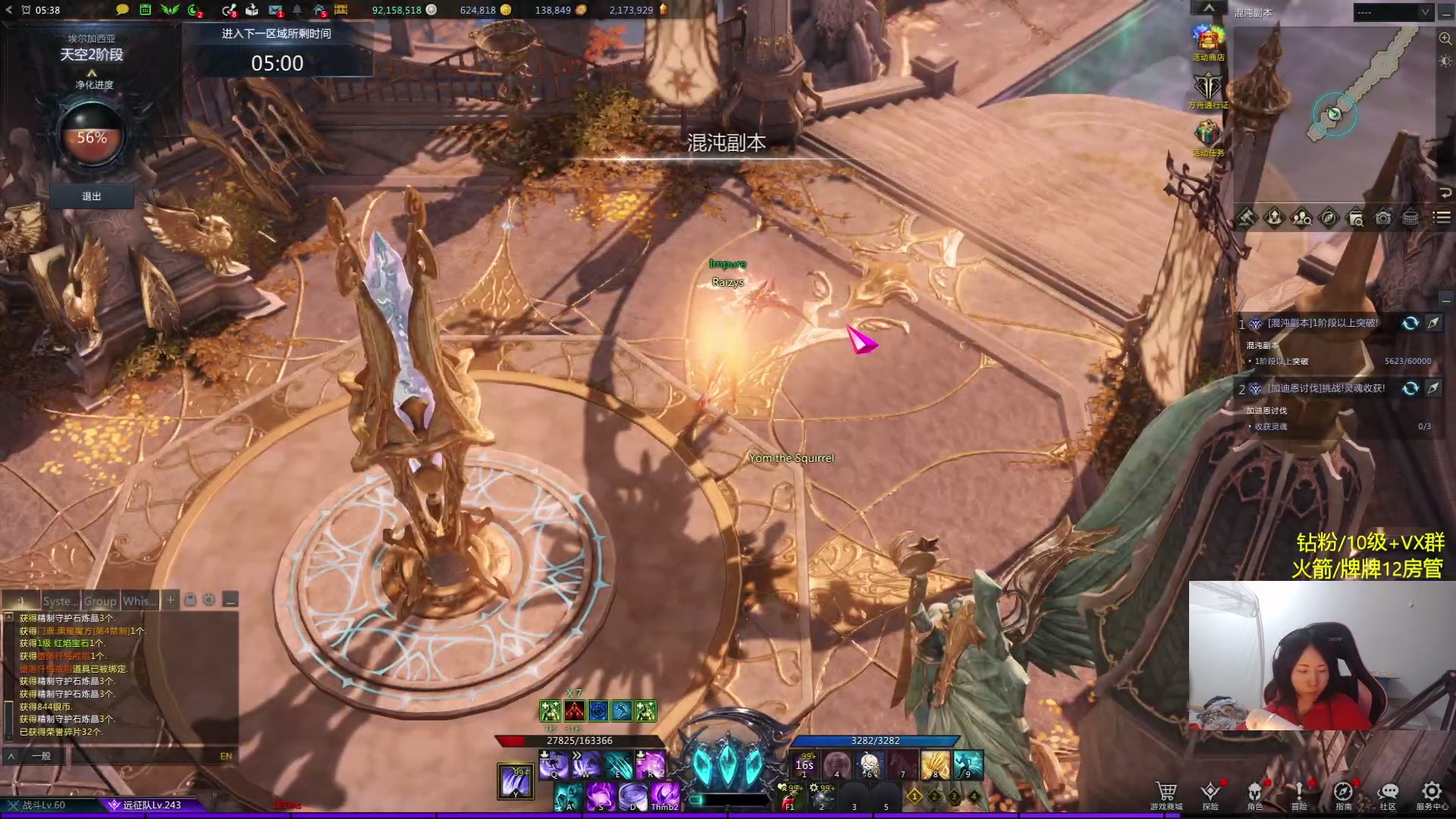 【2024-02-14 20点场】Raizy雪：雪子酱驾到~~