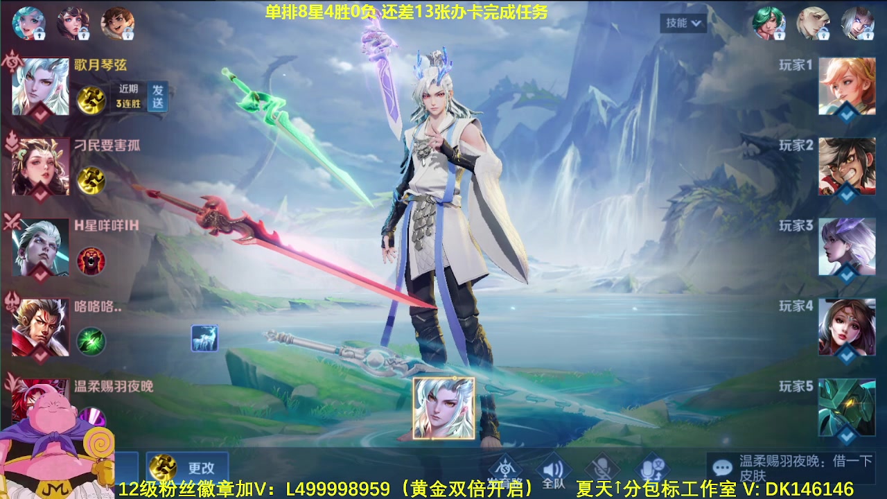 【2024-02-18 08点场】大魔王夏天天丶：射手单排荣耀教学，紧张刺激