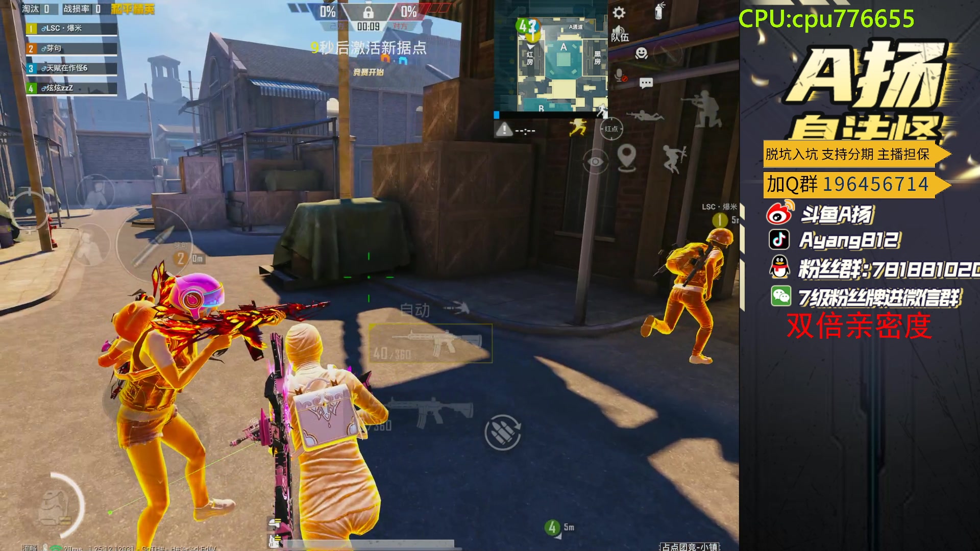 【2024-02-18 18点场】A扬丷：猛男回归！都进来学！