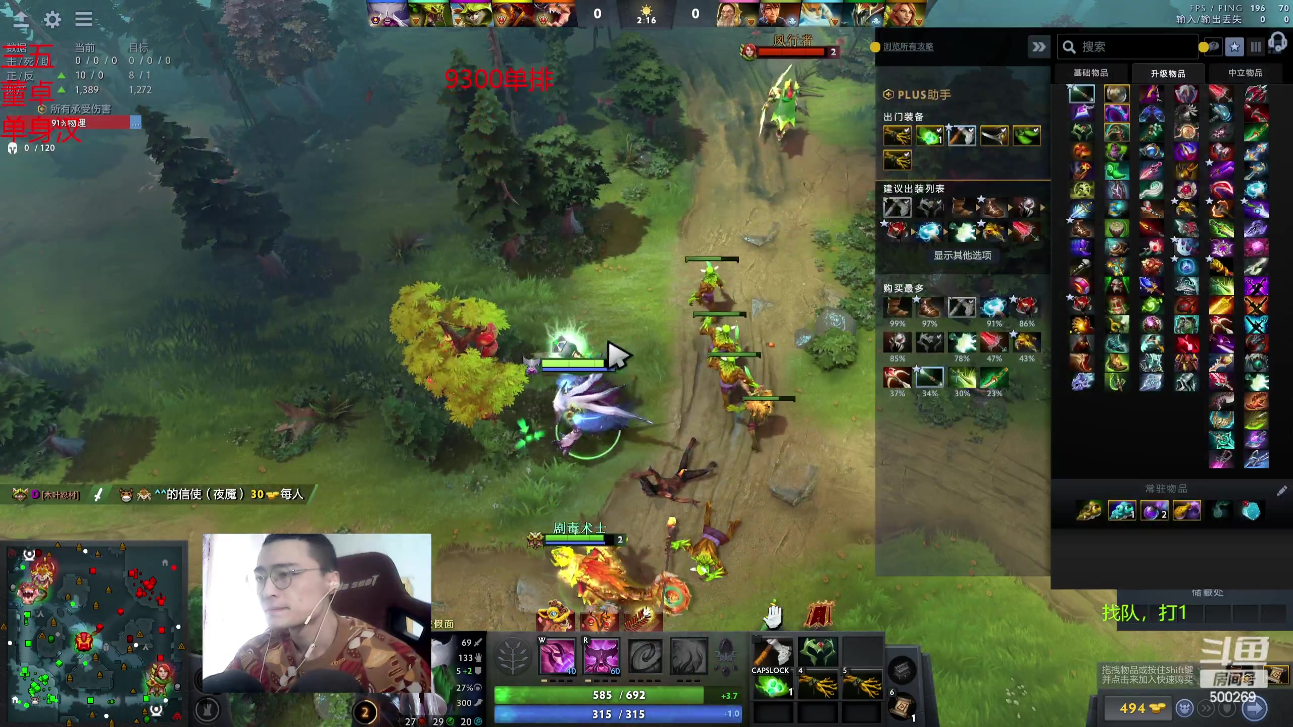 【2024-02-10 12点场】ok林仔：你懂1号位吗？