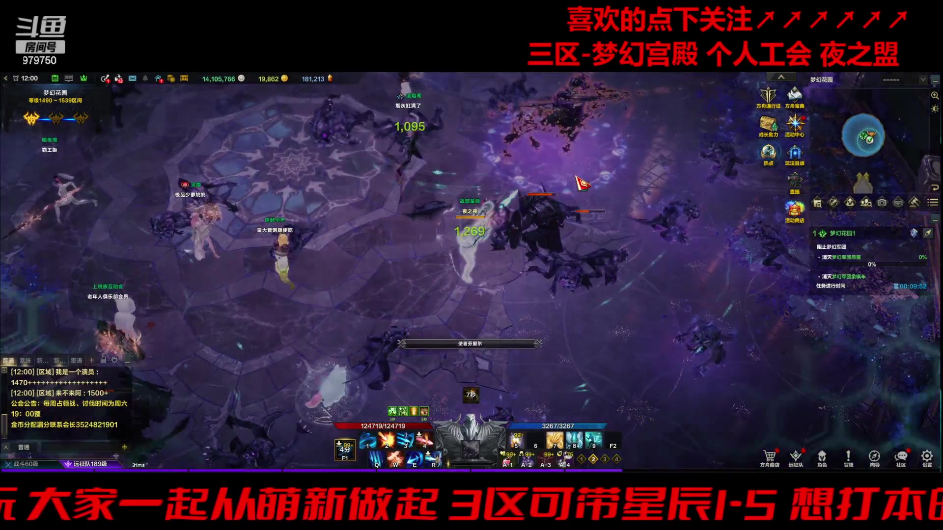 【2024-02-17 11点场】三凯1986：三区的春节