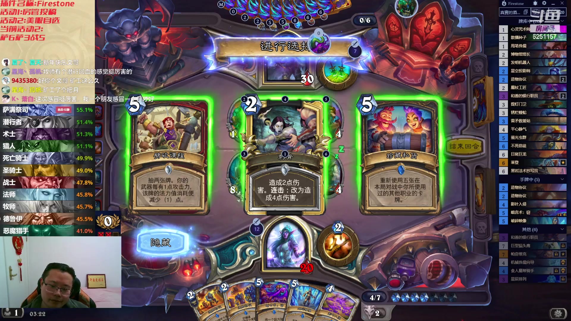 【2024-02-18 02点场】麦迪文哥：2024一定要幸福啊，燕砸