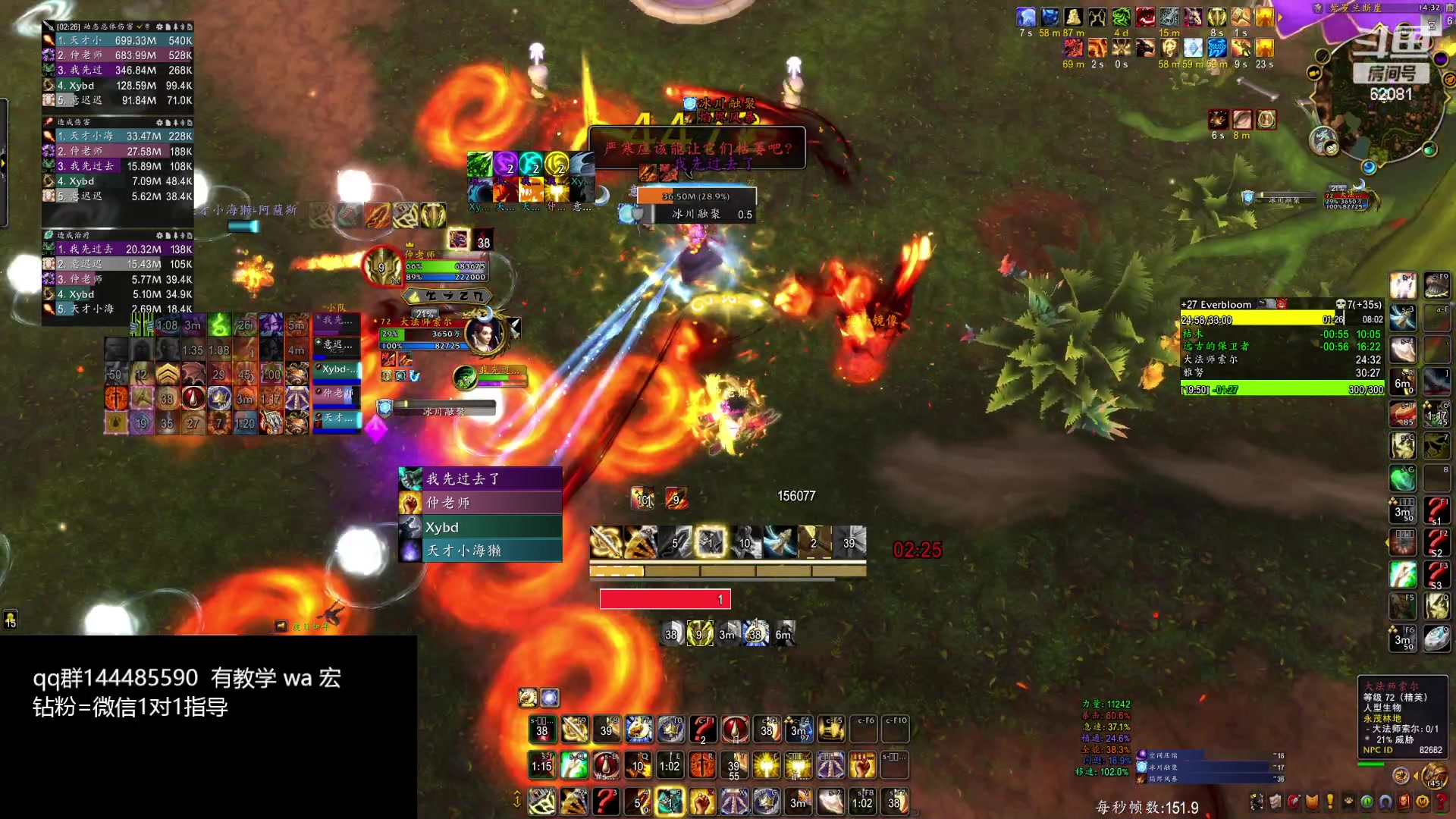 【2024-02-18 13点场】叶落乄初冬：申斥狂徒起飞