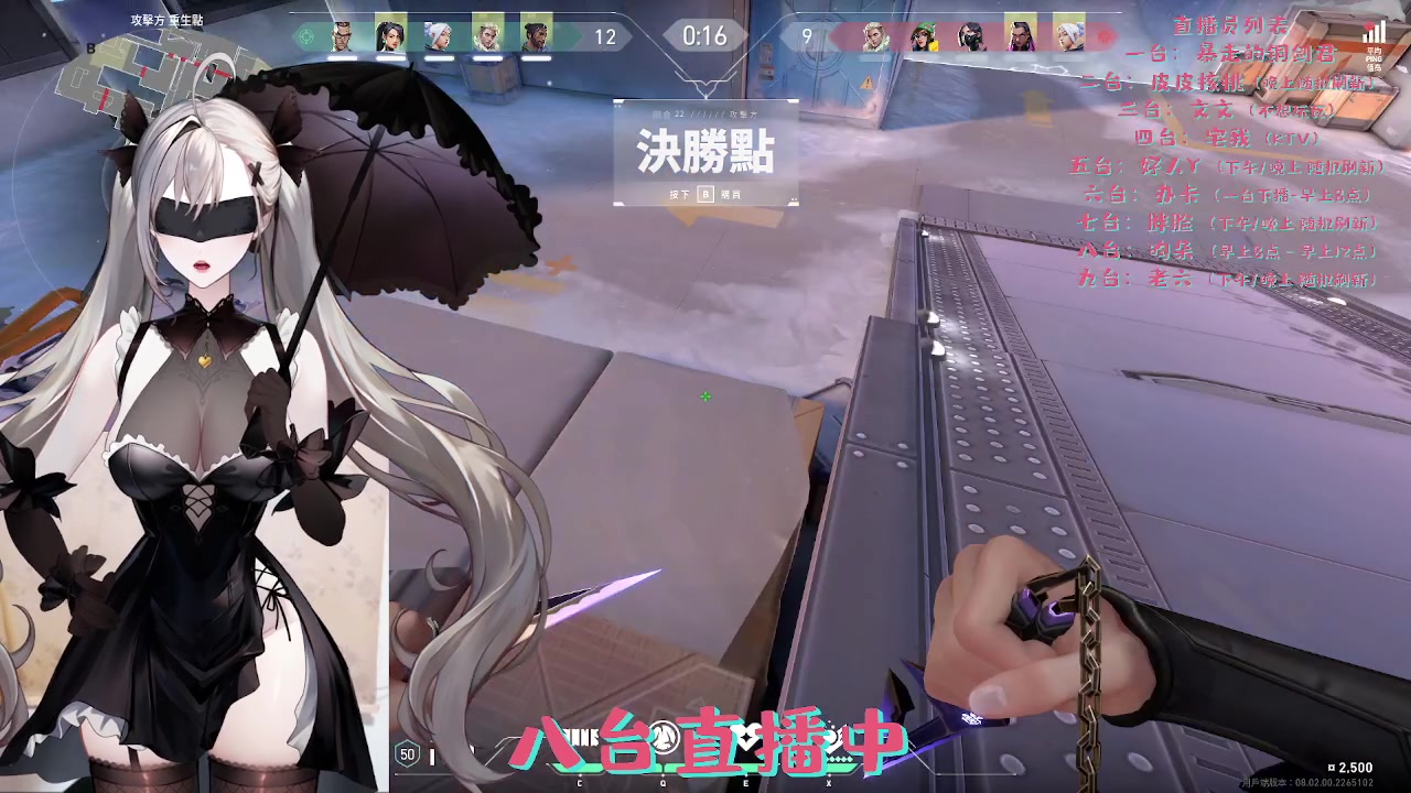 【2024-02-18 16点场】暴走的银剑君丶：超高校级的FPS选手：江之岛剑子参上！