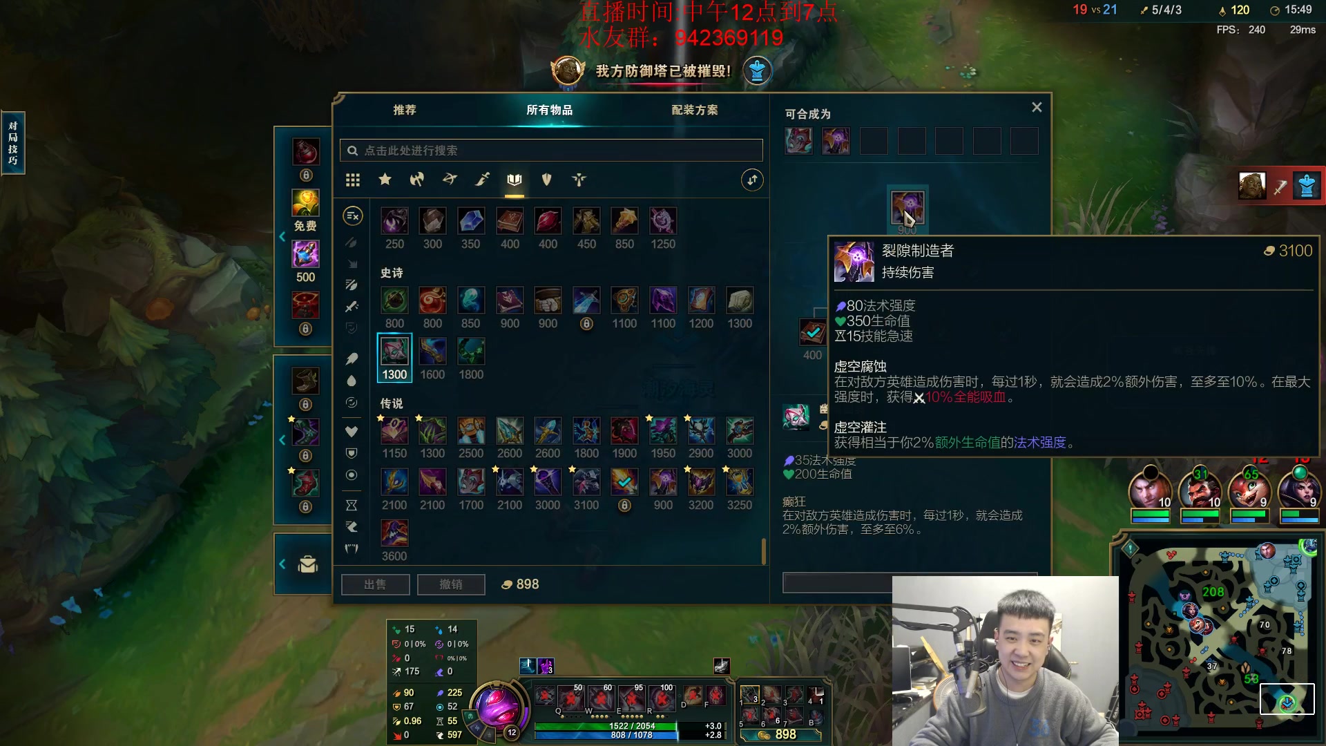 【2024-02-18 18点场】LOL丶摇摆：先攻鱼人乱杀全区全分段!