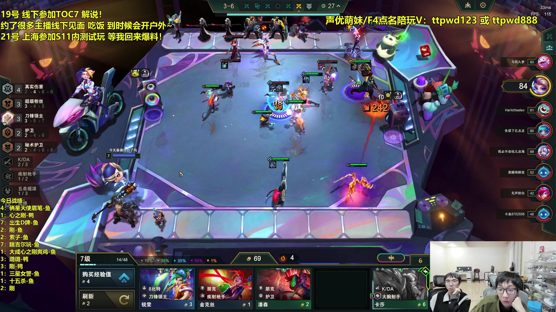 【2024-02-18 07点场】阿涛皎月Carry：新年快乐！ 6560603