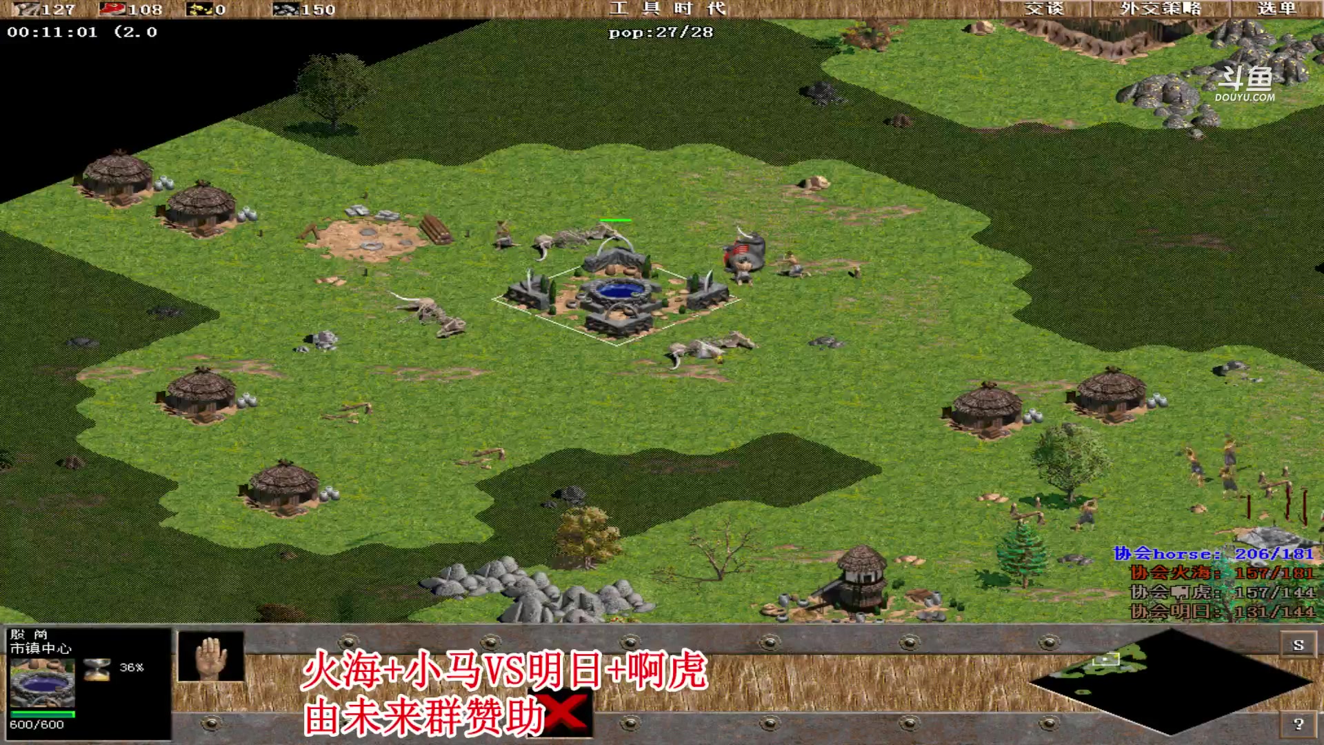 【2024-02-18 02点场】罗马协会：罗马复兴巅峰对决