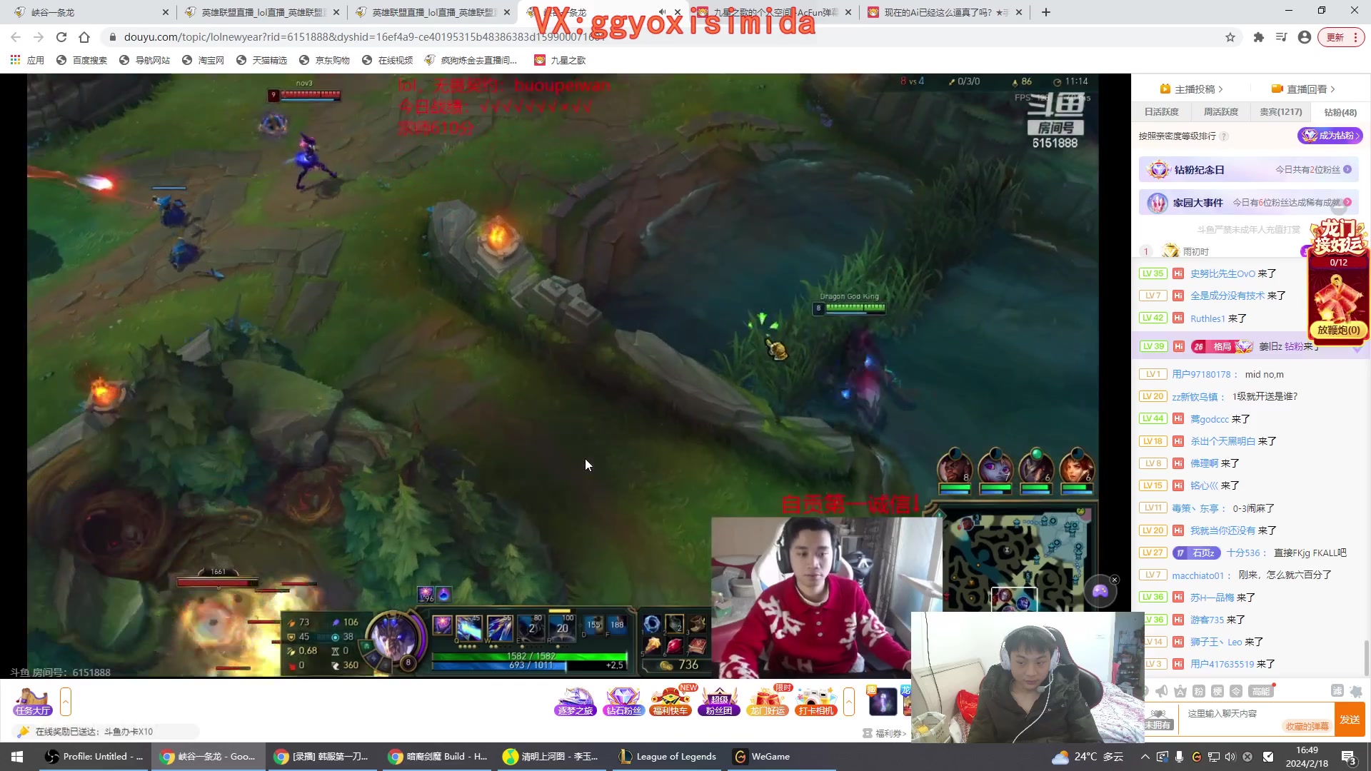 【2024-02-18 16点场】疯狗炼金：表弟：新年快乐