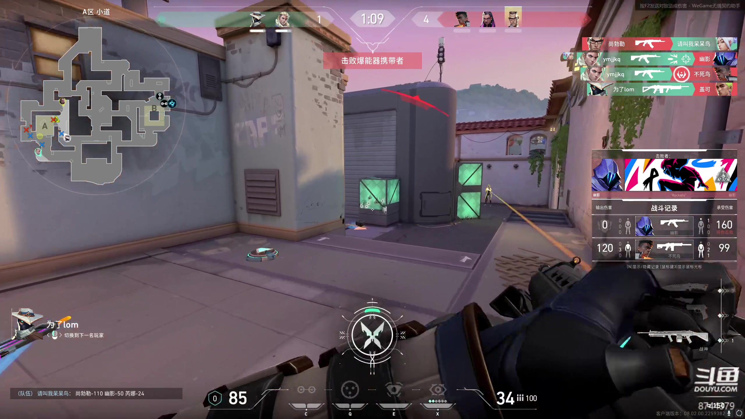 【2024-02-18 16点场】宝贝鱼O3O：代播：客官饿了吗，来品尝一下捷风的厨艺吧