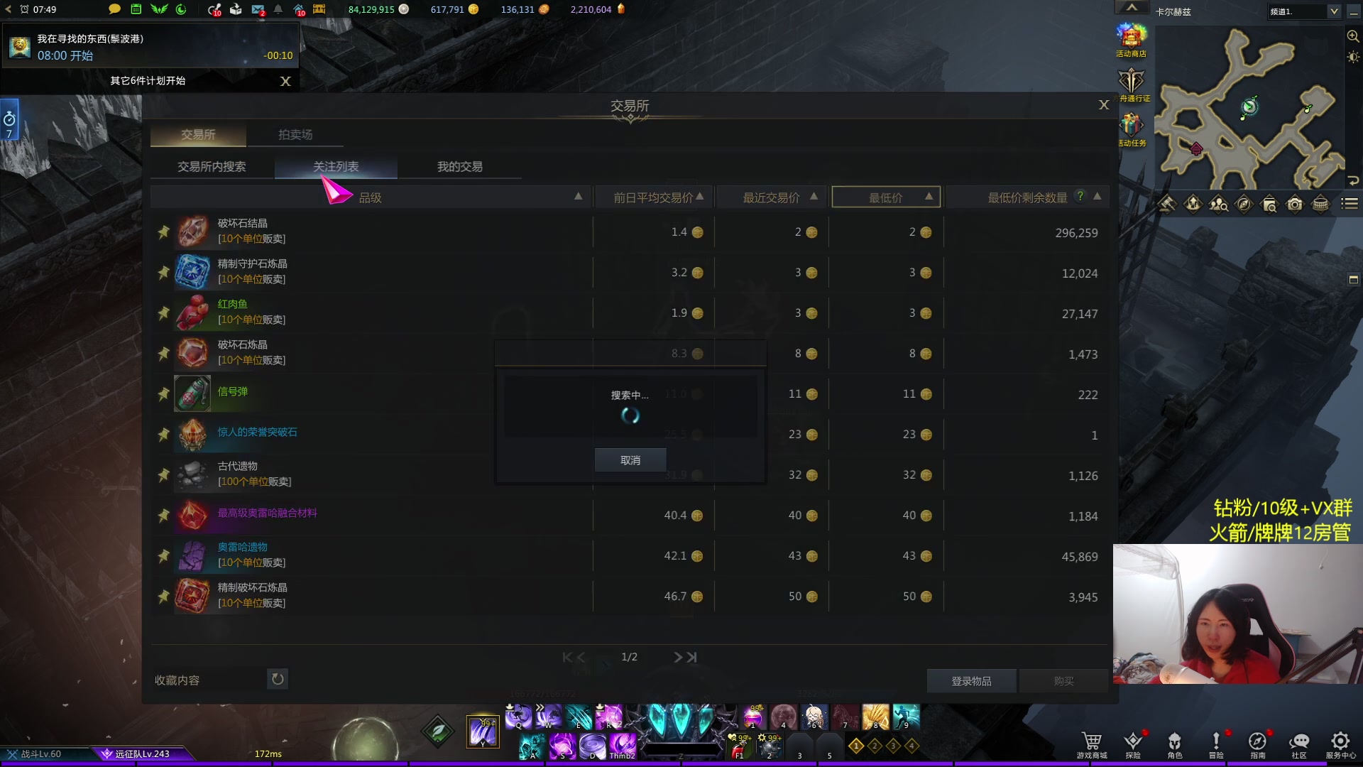 【2024-02-15 23点场】Raizy雪：雪子酱驾到~~