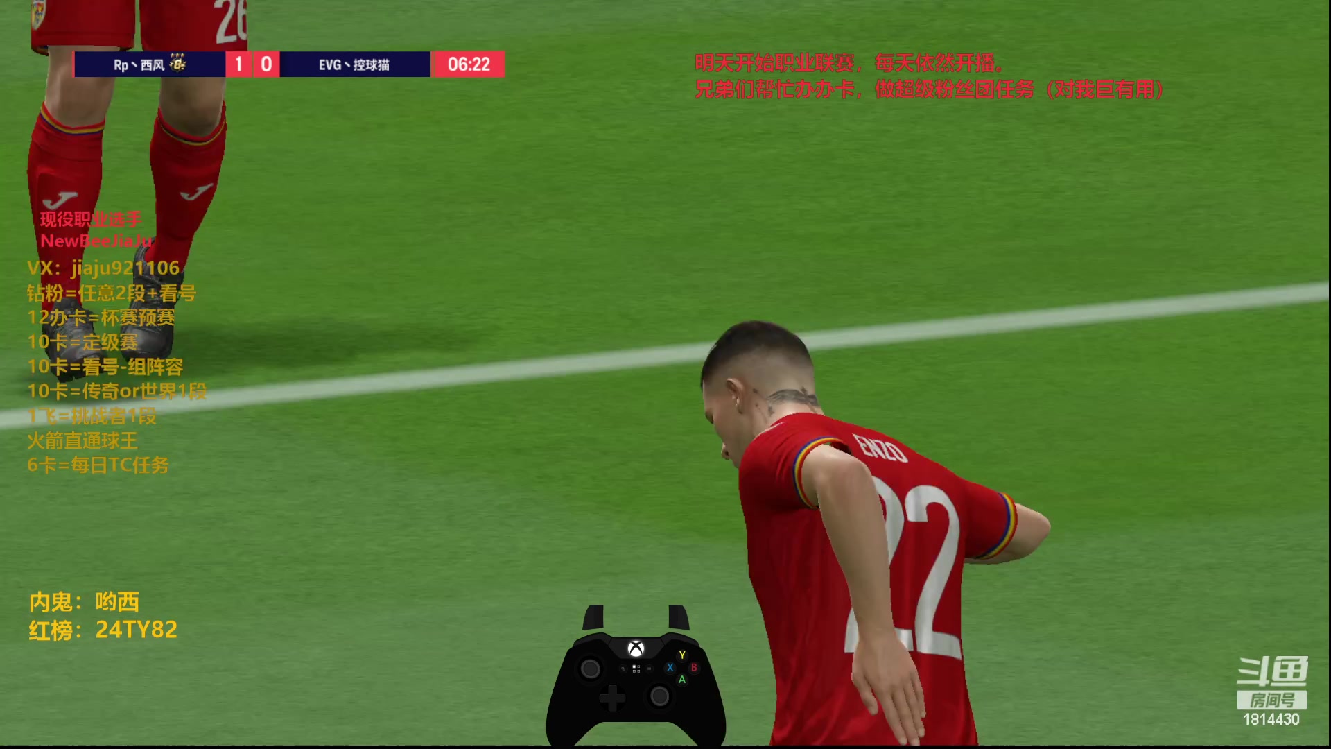 【2024-02-17 22点场】JiaJu就是我啊：国服最强反击王在线教学~