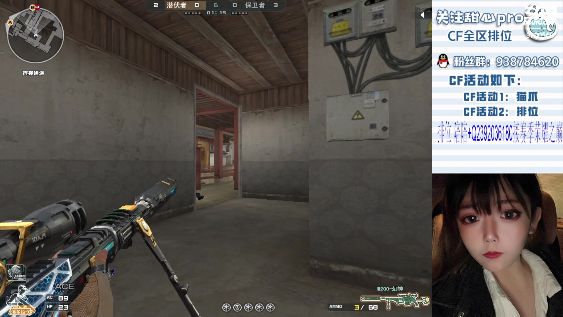 【2024-02-17 20点场】甜心pro：小甜：最强下饭女枪手