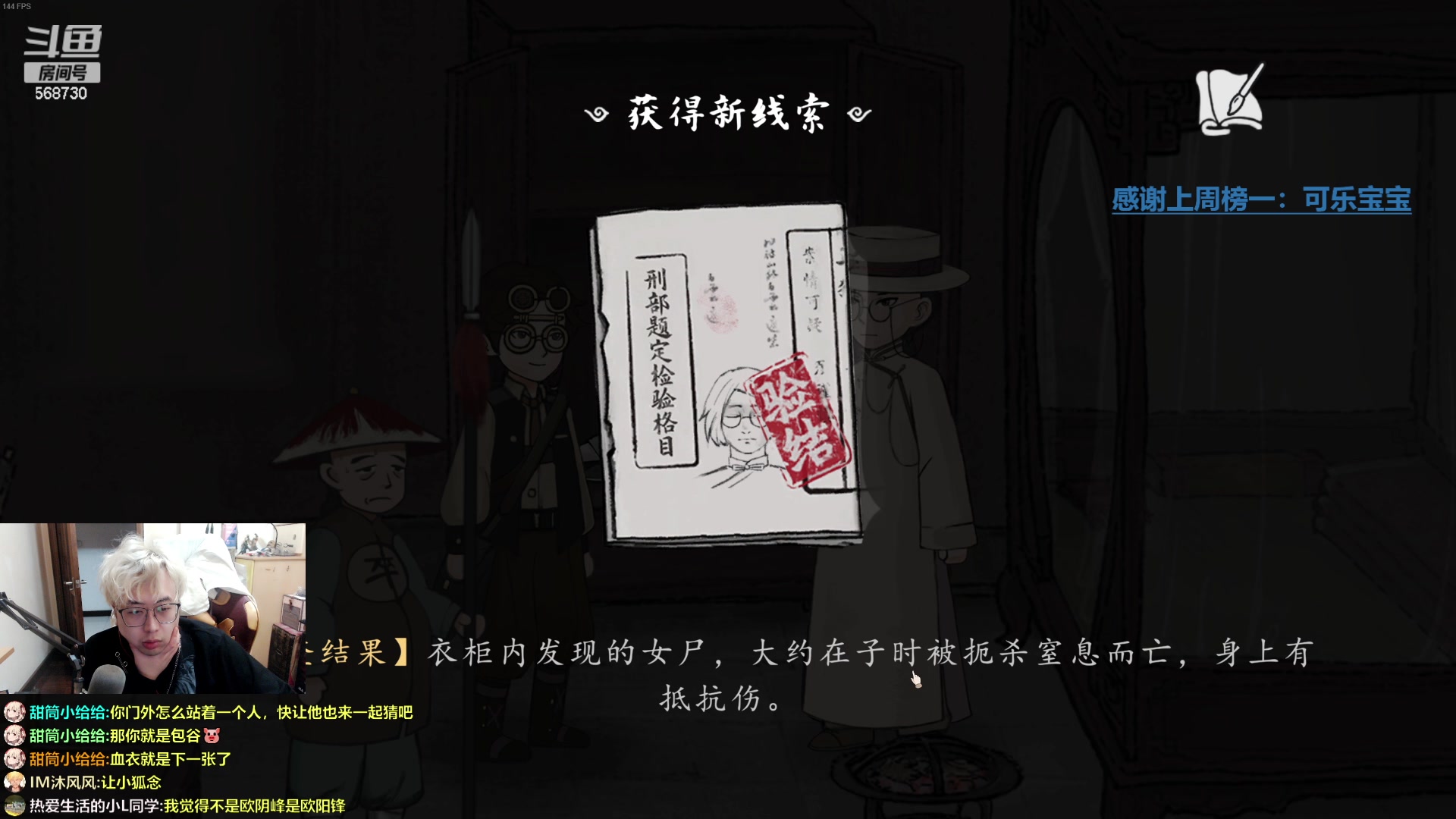 【2024-02-16 02点场】Gnap年糕：年糕:过过福星