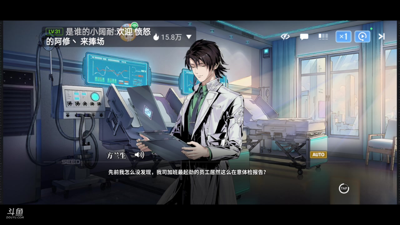 【2024-02-15 16点场】全肉馄饨：白荆回廊冲冲呀