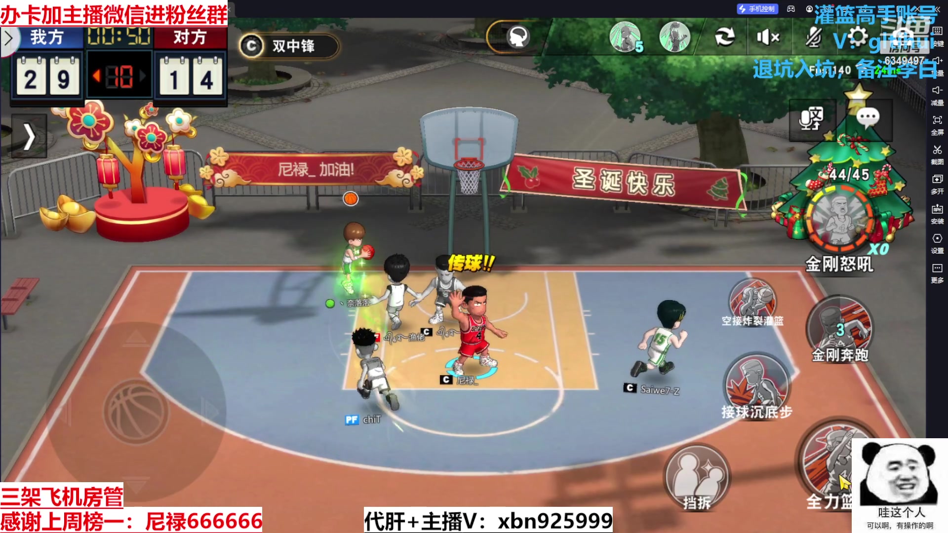 【2024-02-18 15点场】Lv丶李白：欲买桂花同载酒 终不似 少年游