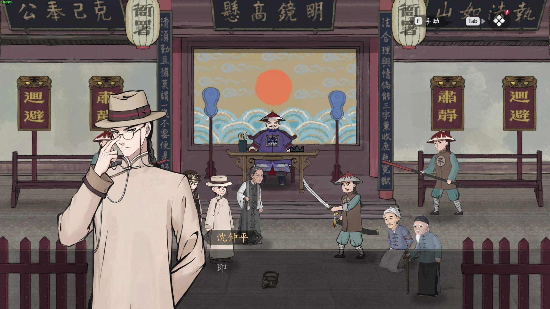 【2024-02-18 01点场】我有上将潘森：【森】正月初八 八方来财